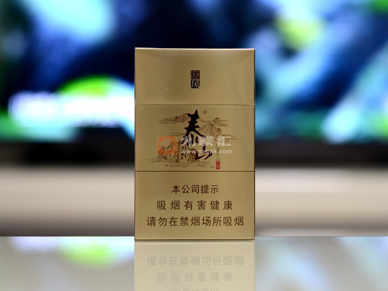 泰山儒风香烟图片