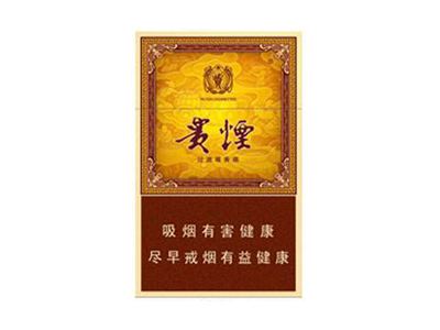 贵烟玉液1号图片