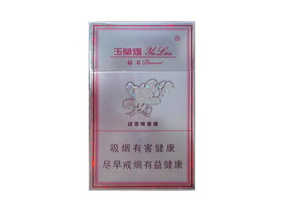 钻石银玉兰图片