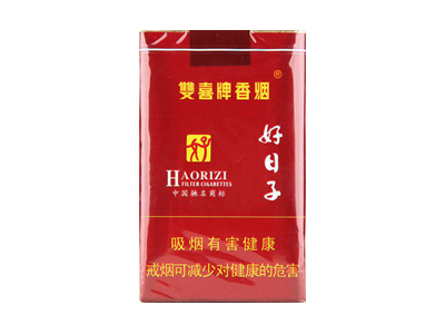 双喜软珍品好日子