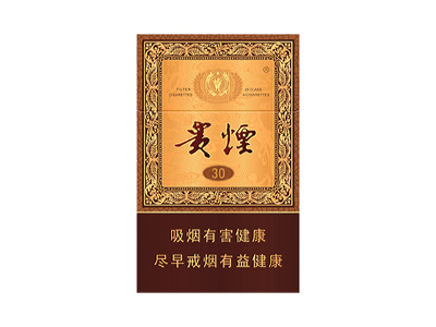 贵烟国酒香·30图片