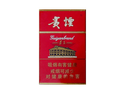 贵烟硬高遵图片