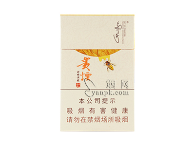 贵烟甜鄉洞藏图片