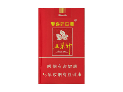 双喜软红五叶神