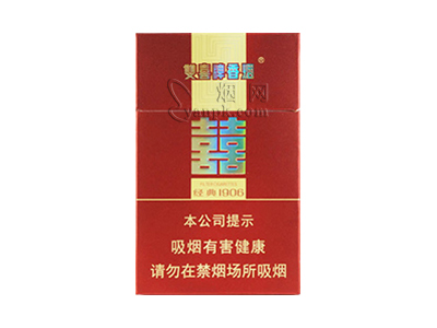 双喜硬经典1906图片