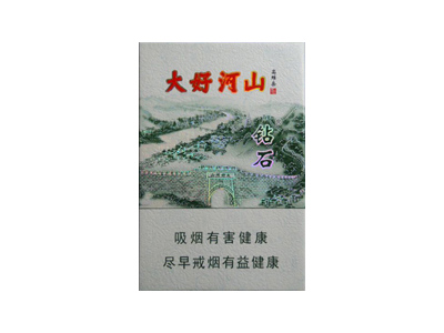 钻石大好河山图片