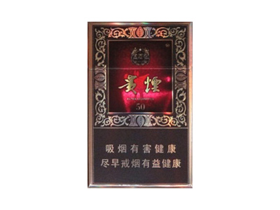 贵烟国酒香·50图片