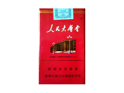 玉溪软红人民大会堂图片