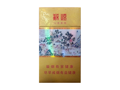 苏烟(沉香)图片