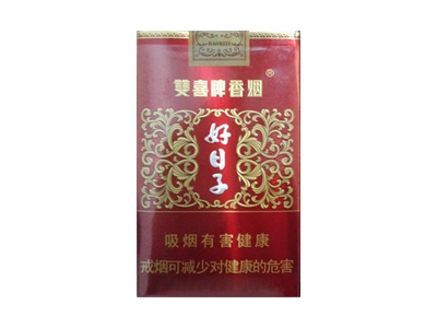 双喜软盛世好日子