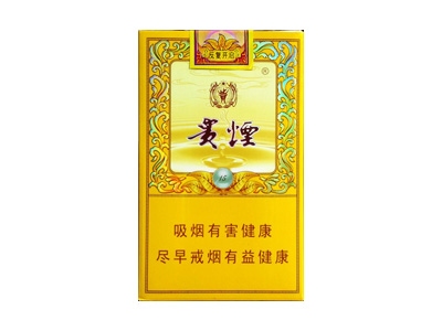 贵烟国酒香15图片