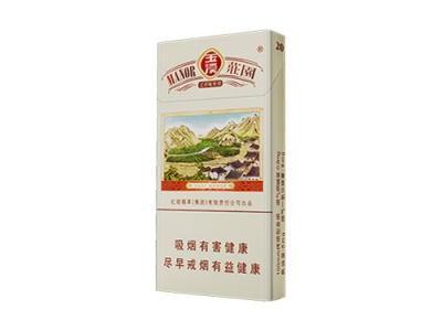 玉溪细支庄园图片