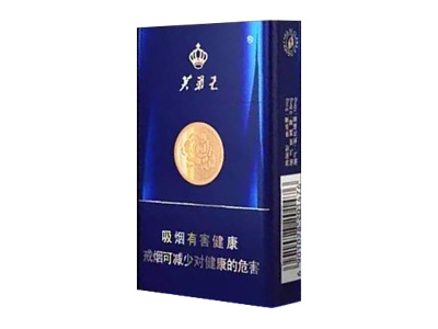 芙蓉王硬蓝闪图片