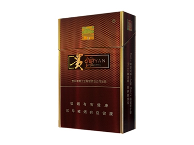 贵烟流金岁月图片