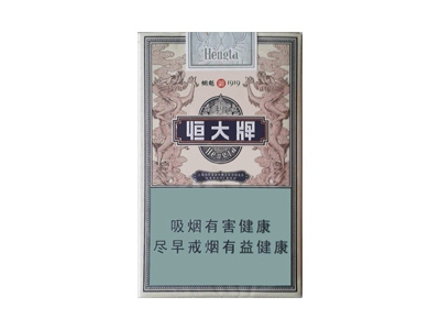 恒大烟魁1919图片