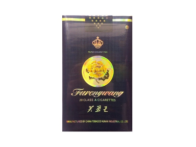 芙蓉王软蓝专供出口图片