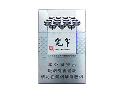 娇子宽窄如意图片