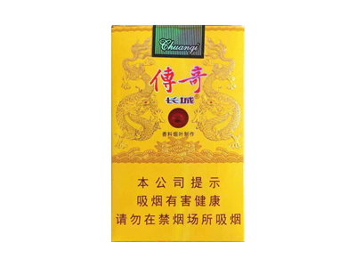 长城软传奇图片