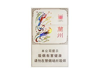 兰州心如意图片