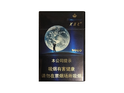 芙蓉王蓝色弹珠图片