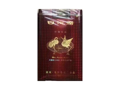 白沙软红特质珍品