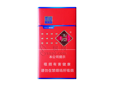 玉溪初心细支图片