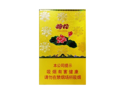 钻石金一品荷花图片