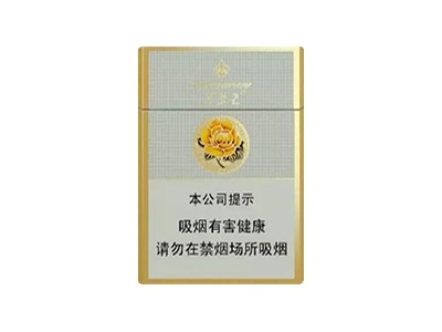 芙蓉王硬75mm图片