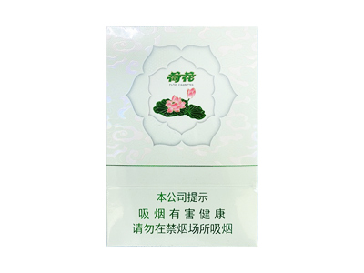 钻石双中支荷花图片