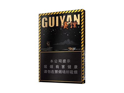 贵烟行者梦图片