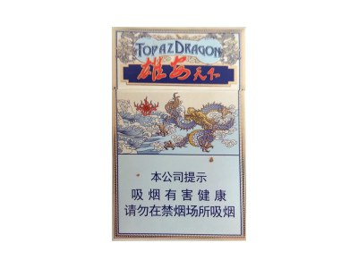 荷花雄安天下图片