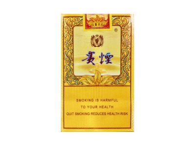 贵烟软小国酒香出口版图片