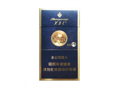 芙蓉王硬蓝细支图片