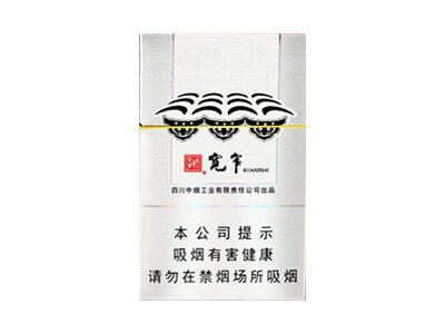 娇子宽窄金如意图片