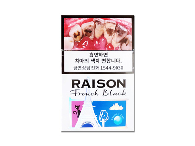 铁塔猫红酒爆珠韩免版图片