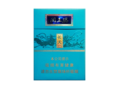 金圣滕王阁长天图片