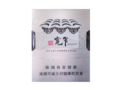 娇子宽窄自在图片