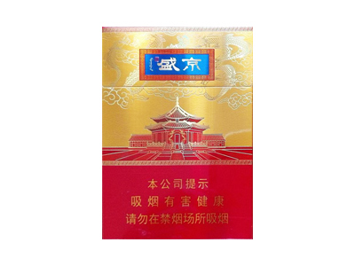 人民大会堂盛京中支图片