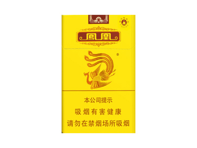 凤凰咖啡细支图片