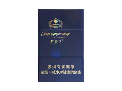 芙蓉王钻石图片