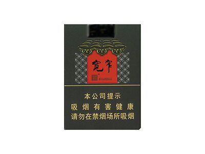 娇子软宽窄成图片