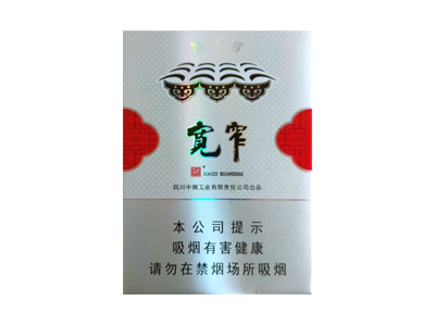 娇子宽窄平安中支图片