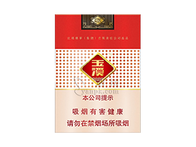 玉溪鑫中支图片