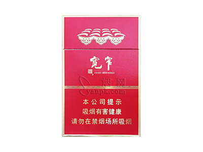 娇子宽窄醇香中支图片