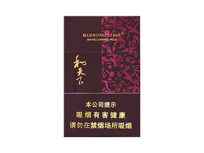 白沙和天下中免版