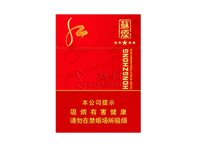 苏烟五星红中图片