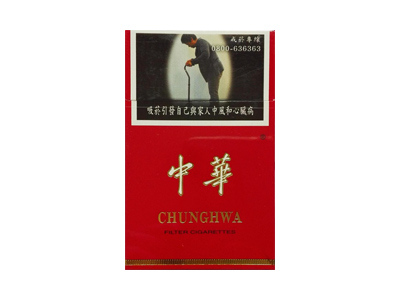 中华硬出口台湾版图片