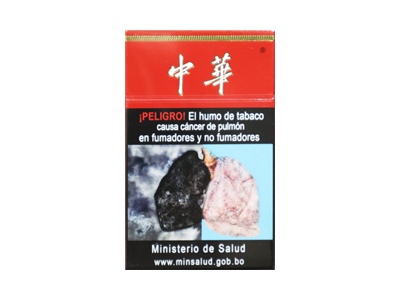 中华硬玻利维亚完税版