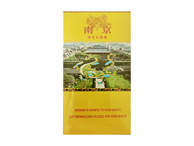 南京雨花石出口版图片