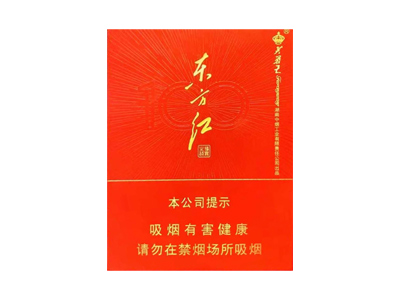 芙蓉王东方红图片